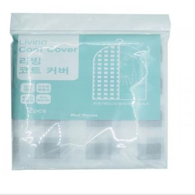양복 커버 슈트 케이스 의류 정리함 의류 보관함 2P