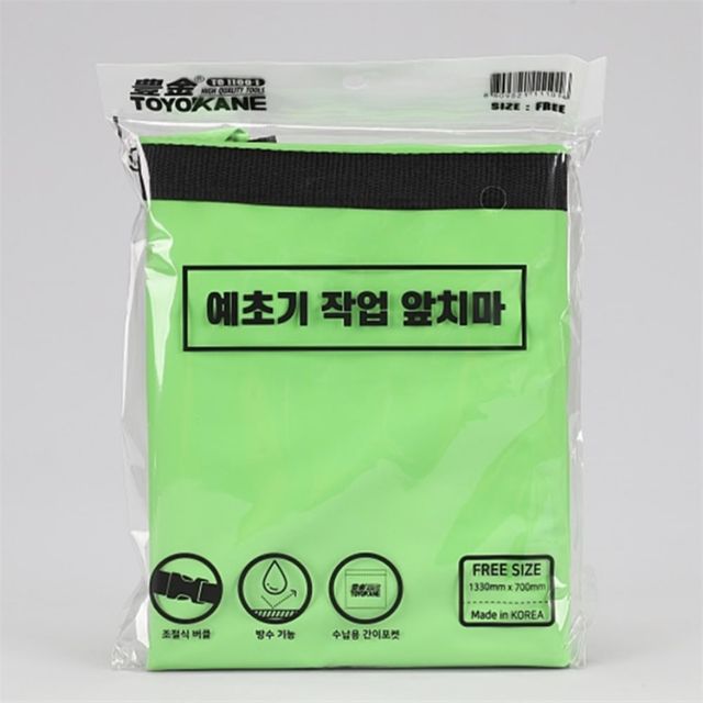 예초기 보호 앞치마 작업용 청소 남자
