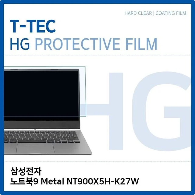 고광택필름 액정보호필름 노트북9 Metal NT900X5H 화면보호기