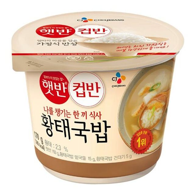 CJ 즉석밥 황태국밥컵반 169.2g, 시원하고 담백한 황태 맛 컵밥