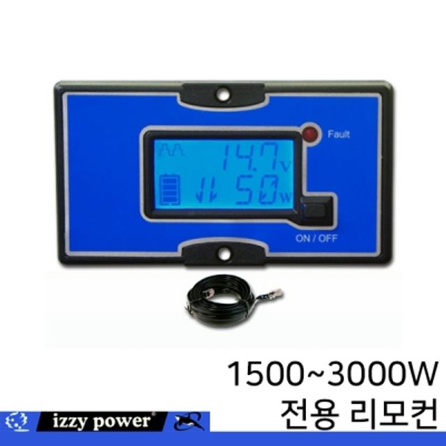 3000W 전용 리모컨