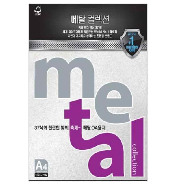 메탈OA용지 밀키화이트 A4 120g 10매 디자인지 펄지 반짝이용지 광택색지