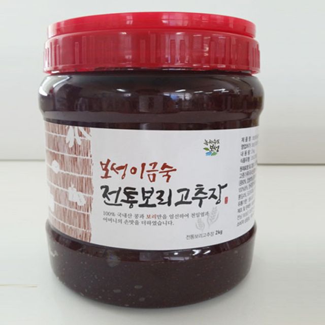 보성전통 보리고추장 2kg