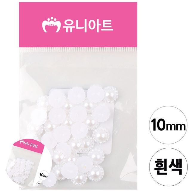 비즈부자재 반진주 반쪽 진주 10mm 꽃 흰색