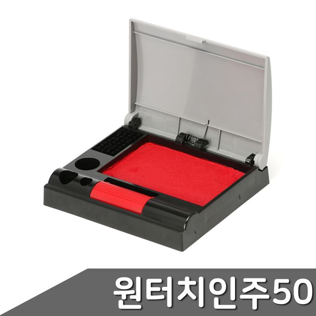 Peace 원터치인주50 1개입 - 컴팩트한 스탬프 인주, 문구세트 추천