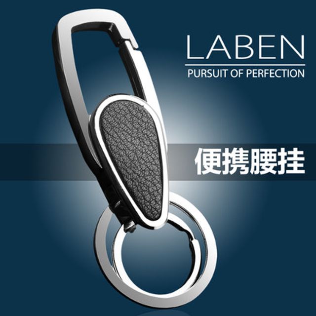 LABEN 남성 자동차 키 체인 열쇠 고리 (검은)