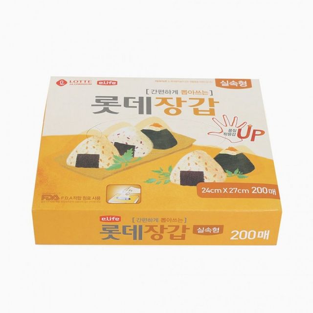 위생용 일회용 위생장갑 주방 청소 위생 손 위생장갑
