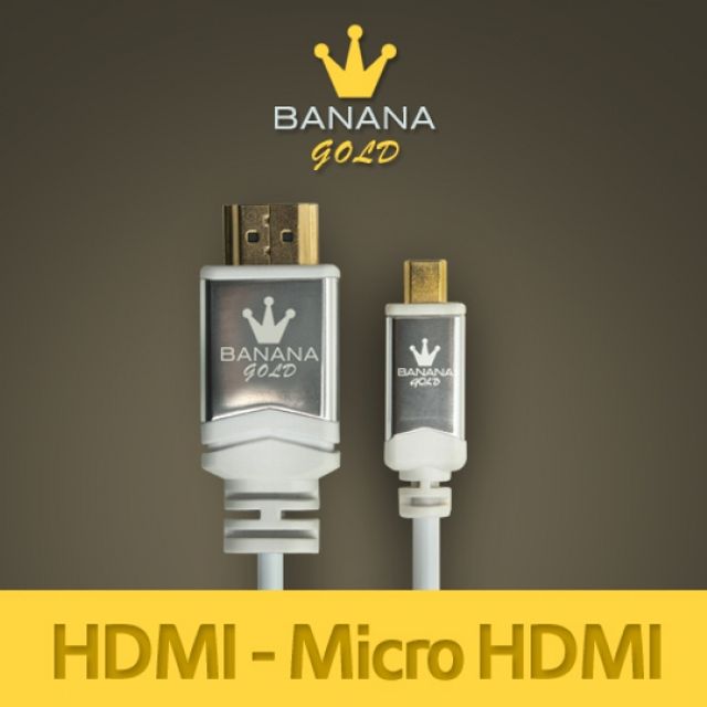 BANANA Gold HDMI 마이크로 케이블 1.8M 화이트 수퍼