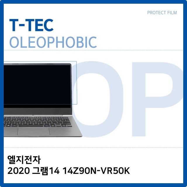 LG 그램14 2020 14Z90N-VR50K 올레포빅 필름 - 지문 및 오염 방지