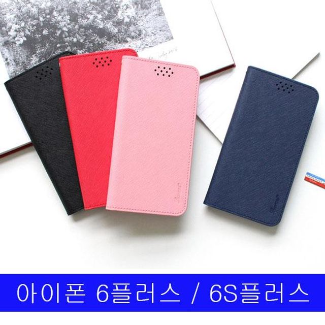 BS 아이폰 6 6S플러스 LMN 스플릿레더 플립 케이스