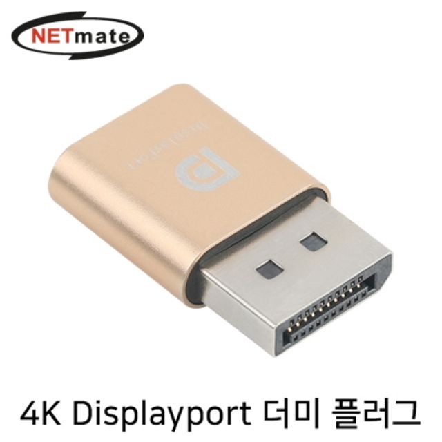 DisplayPort 더미 플러그