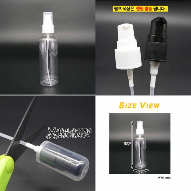 화장품공병 펌프용기 100ml 로션공병 플라스틱공병