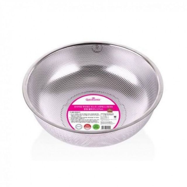 채소 과일 소쿠리 펀칭볼 24CM 채반 바구니