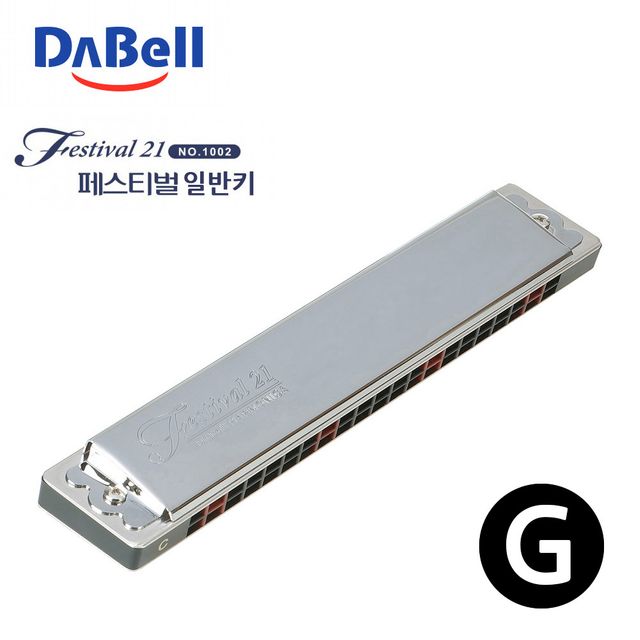 하모니카 조성키G 페스티벌21 학용품