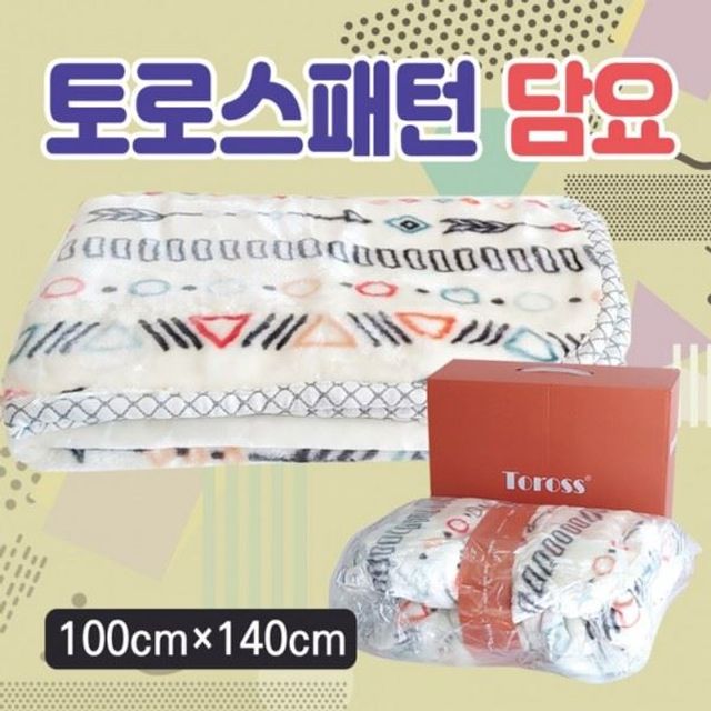 담요 극세사무릎담요 GWM