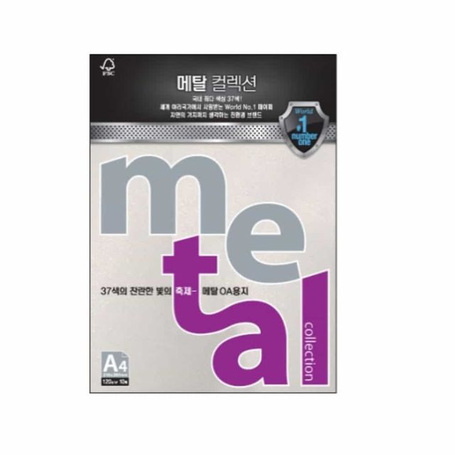 메탈OA용지 화이트펄 A4 인쇄지 인쇄종이 A4색종이