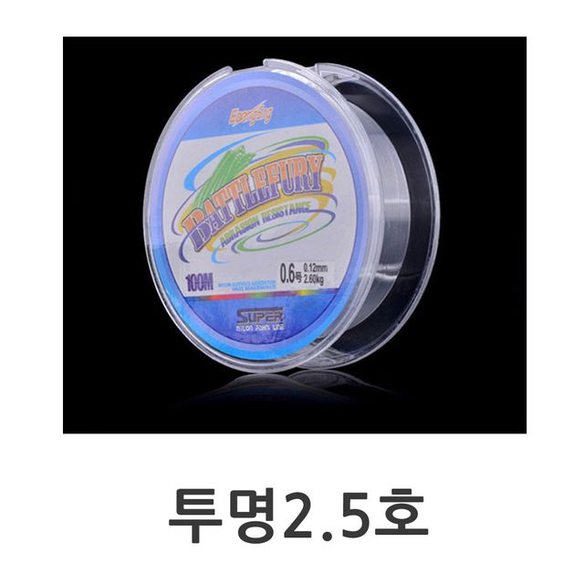 투명2.5호 100M 낚시줄 낚시릴용 릴줄 원줄 낚시소품