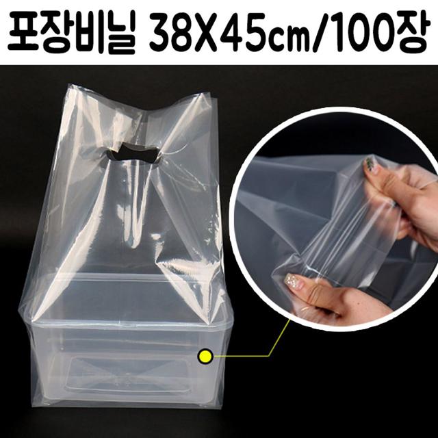 배달 포장 비닐 봉투, 떡볶이 마라탕 찌개 손잡이