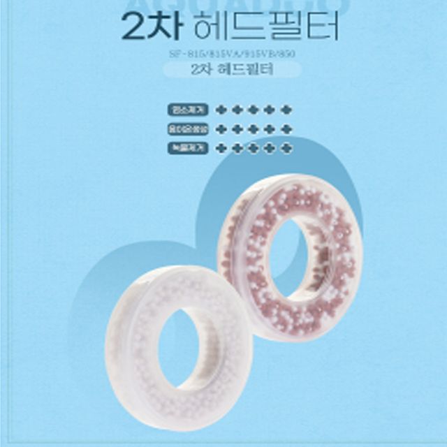 SF-815 850 2차 리필필터(염소제거) - 1개입