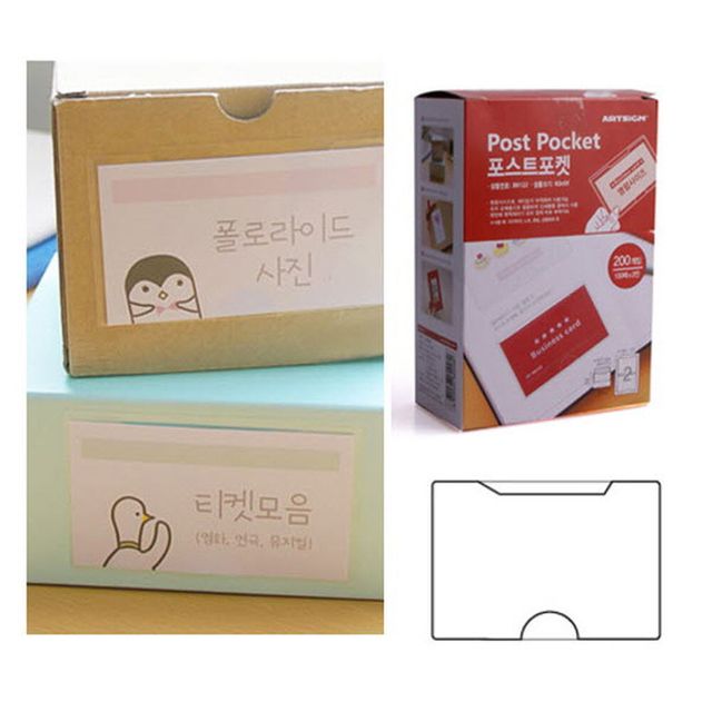 포스트포켓 200매 보조비닐 명함사이즈 기능성 라벨지