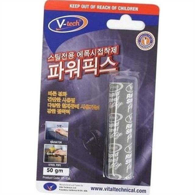 에폭시 접착제 금속용 접착제 고강도 초강력 철물용 수리용 다용도 배관 라디에이터 방지제 구조물 메우기