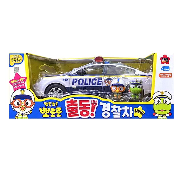대영 카 뽀로로 출동