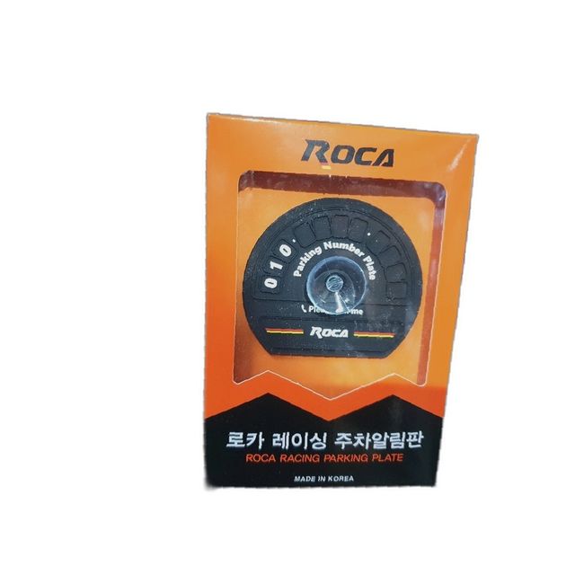주차표지판 TNR592 주차알림판필수품 주차알림판구입