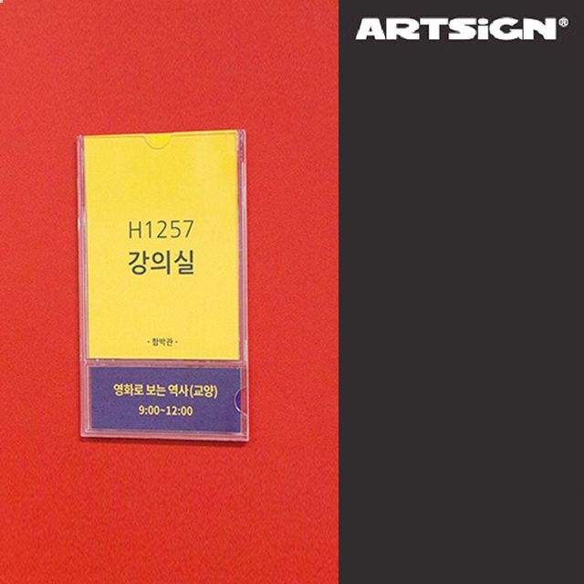 투명 케이스 전시용 명함 사이즈 안내판