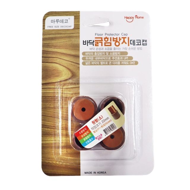 데코캡 원형 소 20MM 소음방지데코캡 바닥긁힘방지체