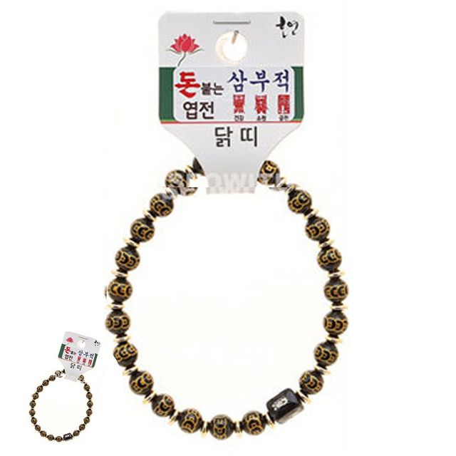 염주팔찌 불교팔찌 불교 기원 팔찌 돈 붙는 엽전 삼부적 띠 합장주 염주 닭