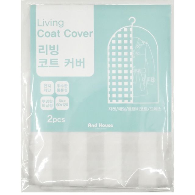 살림템의류덮개 벌레차단덮개 점퍼커버 부직포덮개 가정용 2p