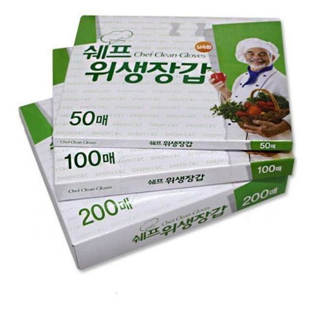 음식 조리 위생 비닐 장갑