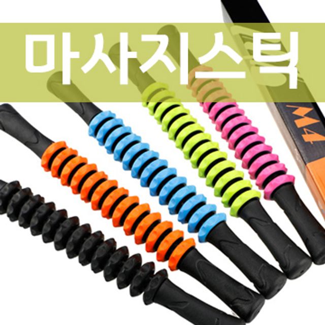 핑크돼지 마사지스틱 - 종아리 근육 이완을 위한 휴대용 안마봉
