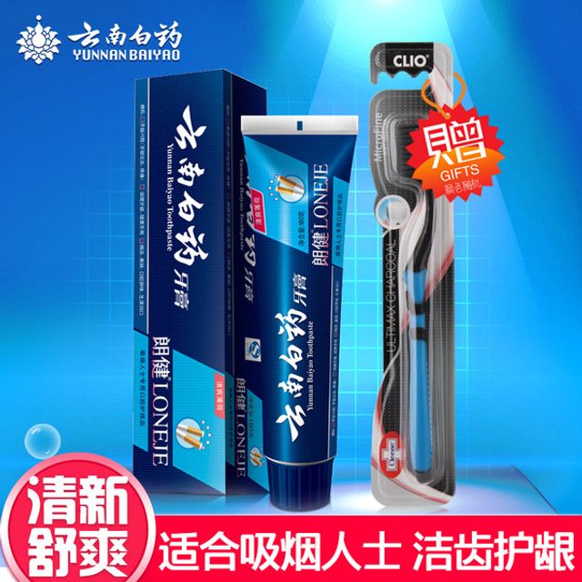 중국 윈난Baiyao치약 민트향 담 배진 제거 120g 2매
