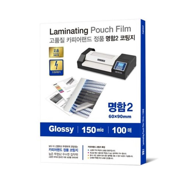 정전기방지 명함사이즈 코팅지 100매