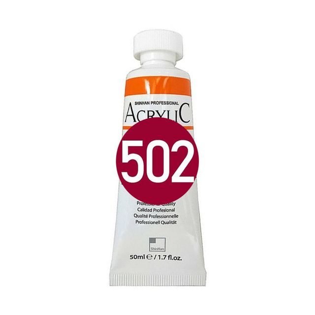 아크릴물감 50ml NO.502 알리자린크림슨 3개