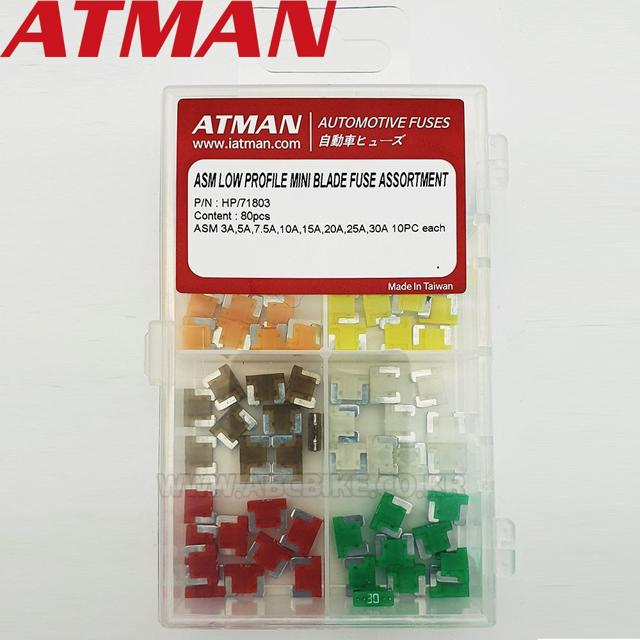 아트만 ASM 71803 초소형 자동차휴즈 퓨즈세트 80pcs