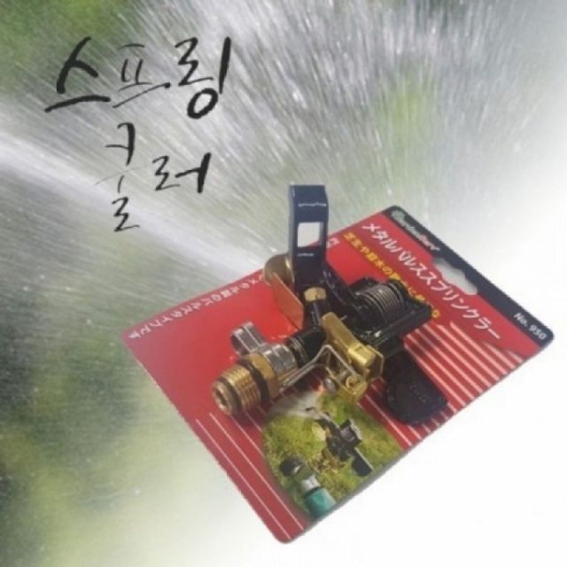 원예용 가든 서브 스프링클러헤드 NO950 부품