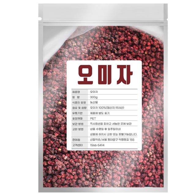 국산 오미자 300g