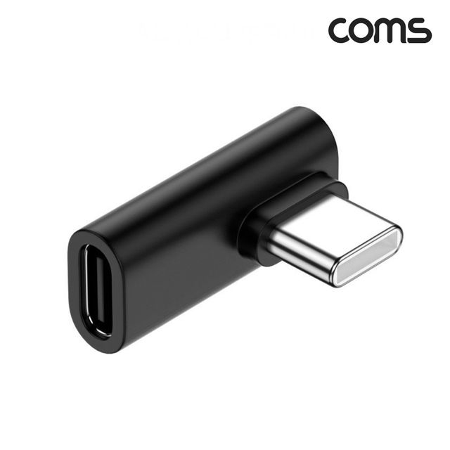 USB 3.1 Type C 전면꺾임 연장젠더 C타입