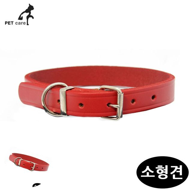 애견산책줄 애완견리드줄 가죽목줄 1.2cm x 35cm 레드