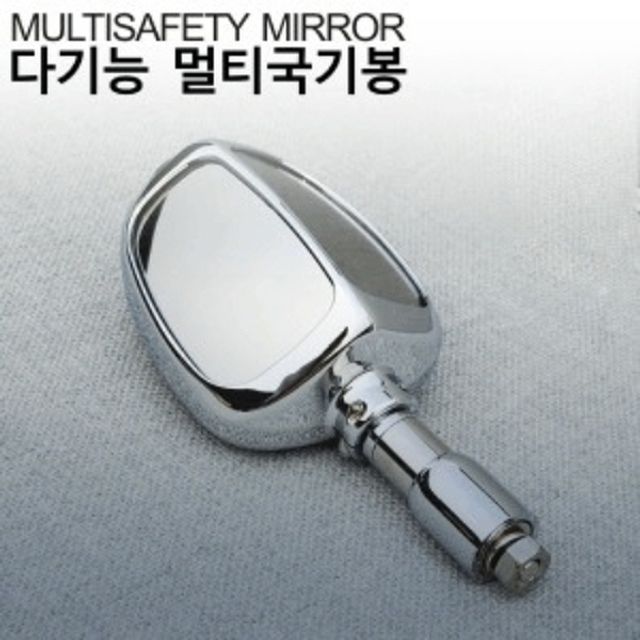 차폭 시야확보 다기능 깃봉형 보조미러 차종 기재