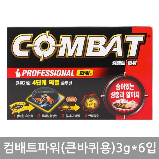 컴배트파워 큰바퀴벌레용 3gx6입