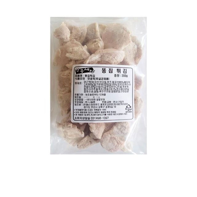 식자재 식재료 유통 도매 똥집튀김 300g 1개