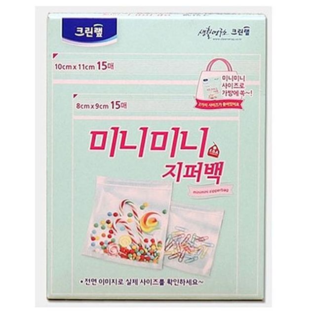 크린랲 미니 지퍼백 1p 소형 비닐지퍼팩