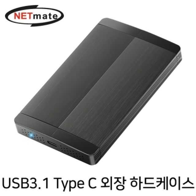 USB3.1 Type C 외장 하드케이스(하드미포함)