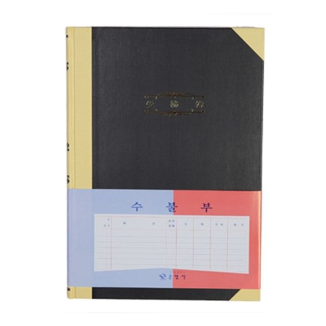 혜명몰 장부A4(200P/수불) A4노트 물류관리 재고장부 비품관리 자재창고
