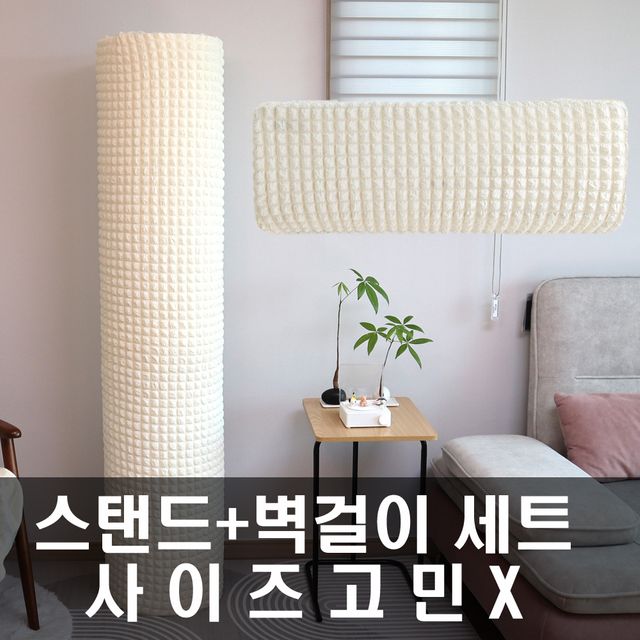 에커 2in1 세트 사이즈고민 NO 무풍에어컨커버세트 엘