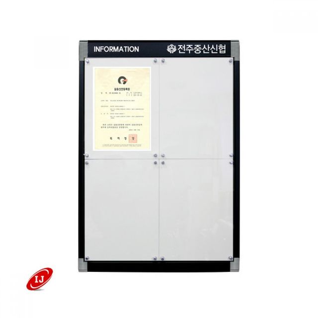 자석 아크릴커버형 게시판 CL-V4 BCK