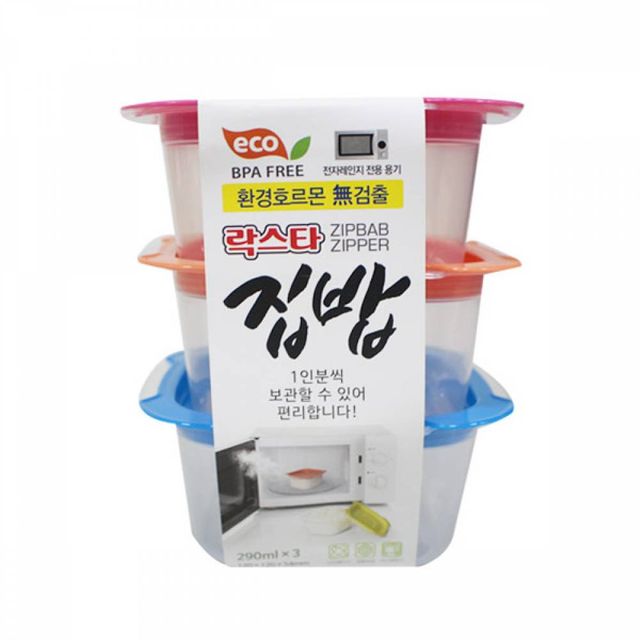 햇밥 지퍼 도자기 밀폐용기 1호 3세트